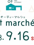 2018.9.16    ot marche 【出店者向け】